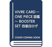 Vivre Card One Piece Booster Set "!! ()