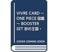 Vivre Card One Piece Booster Set !! ()