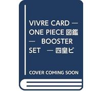 Vivre Card One Piece Booster Set !! ()