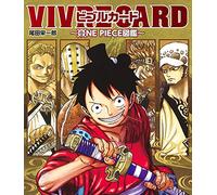 VIVRE CARD~ONE PIECE図鑑~ NEW STARTER SET Vol.1 (コミックス)