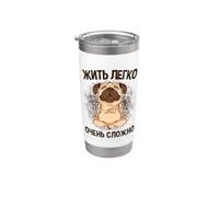 Vivre Simplement, C'est Difficile Chien Russe Yoga Russie Gobelet isotherme en acier inoxydable double paroi