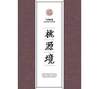 Vixx - Shangri-La (4th Mini Album)