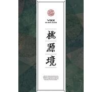 VIXX - Shangri-La (4th Mini Album) [Birthstone ver.] CD+Photobook+Folded Poster+Extra Photocards Set