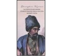 Viziinós, G: Colpa Di Mia Madre-L'unico Viaggio Della Sua Vi