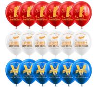 VJ Day Lot de 18 ballons en latex pour 80e anniversaire de mariage - 30,5 cm - Pour décoration de fête du jour du Souvenir - Pour jardin de rue, intérieur et extérieur