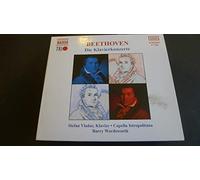 Vladar – Beethoven Die Klavierkonzerte – Import