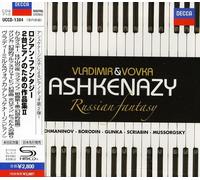 Vladimir Ashkenazy - Russian Fantasy - Piano Works For Two Pianos II - [SHM-CD]
