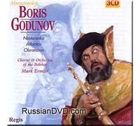 Vladimir Atlantov - Mussorgsky - Boris Godunov - Mark Ermler (3 CD Set) (UK Import)