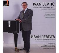 Vladimir Gligoric - Ivan Jevtic Piano Works [Import]