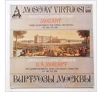 Vladimir Spivakov, Moscow Virtuosi - Mozart: The Divertimenti For String Orchestra [LP]