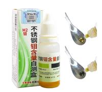 Vmiorzq Liquide test,12 ml Liquide d'Identification | solution rapide d'analyse pour vaisselle | pour Lab, Laboratoires, les Ustensiles de Cuisine et les Équipements Industriels