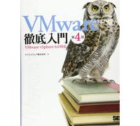 Vmware 4: Vmware Vsphere6.0