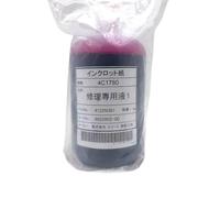 VMZSYYXXJ Letop Solution de réparation Compatible avec Le Format d'imprimante 1000ml cuillère à Soupe solvant tête d'impression Liquide hydratant Livres Rouge(A Repair Fluid)