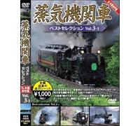 Vo.3-1/ [Dvd]