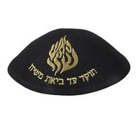 Vobumix Chapeau Traditionnel Kippa Yarmulke Classique Calotte De Prière pour Hommes, Femmes, Enfants, Mariages, Événements Religieux Ou Quotidiens