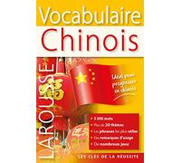 Vocabulaire Chinois
