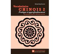 Vocabulaire chinois deuxième niveau: Pratique et approfondissement