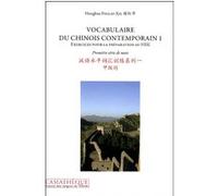 Vocabulaire du chinois contemporain 1. + 2 CD: Première série de mots pour la préparation au HSK livre + 2 CD
