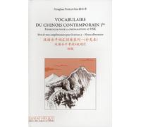Vocabulaire Du Chinois Contemporain - Tome 1bis, Exercices Pour La Préparation Au Hsk, Série De Mots Complémentaire Pour Le Niveau 4 - Niveau Élémentaire