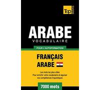 Vocabulaire Français-Arabe égyptien pour l'autoformation - 7000 mots