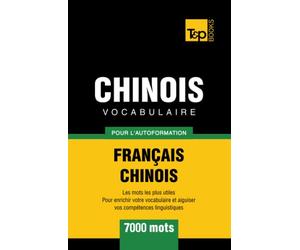 Vocabulaire français-chinois pour l'autoformation. 7000 mots
