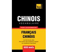 Vocabulaire français-chinois pour l'autoformation. 9000 mots