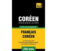 Vocabulaire Français-Coréen pour l'autoformation - 7000 mots