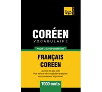 Vocabulaire Français-Coréen pour l'autoformation - 7000 mots