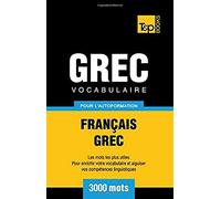 Vocabulaire Français-Grec Pour L'autoformation - 3000 Mots