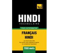 Vocabulaire Français-Hindi pour l'autoformation - 7000 mots