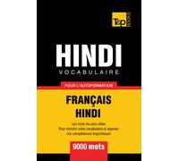 Vocabulaire Français-Hindi pour l'autoformation - 9000 mots