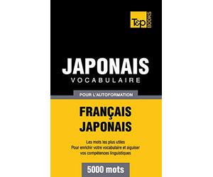 Vocabulaire français-japonais pour l'autoformation. 5000 mots
