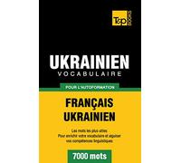 Vocabulaire français-ukrainien pour l'autoformation. 7000 mots