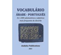 Vocabulário Árabe - Português: Os 1.300 Substantivos E Adjetivos Mais Frequentes No Alcorão (Línguas Da Bíblia E Do Alcorão)