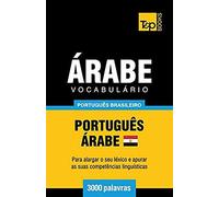 Vocabulário Português Brasileiro-Árabe - 3000 Palavras