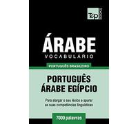 Vocabulário Português Brasileiro-Árabe - 7000 Palavras