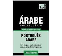 Vocabulário Português Brasileiro-Árabe - 7000 Palavras