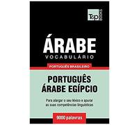 Vocabulário Português Brasileiro-Árabe - 9000 Palavras