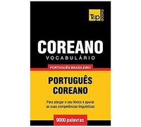 Vocabulário Português Brasileiro-Coreano - 9000 Palavras