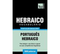 Vocabulário Português Brasileiro-Hebraico - 3000 Palavras
