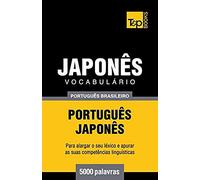 Vocabulário Português Brasileiro-Japonês - 5000 Palavras