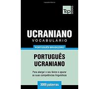Vocabulário Português Brasileiro-Ucraniano - 3000 Palavras