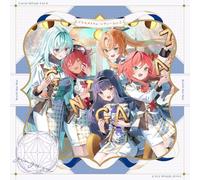 シリウス - ゲームアプリ『ワールドダイスター 夢のステラリウム』Vocal Album Vol.5「シリウスの輝きのように Act-2」