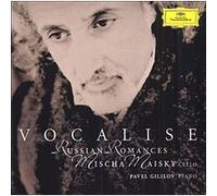 Vocalise E