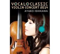 VOCALO CLASSIC VIOLIN CONCERT 2014 [DVD]