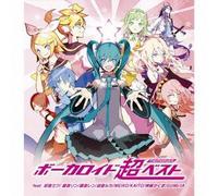 V.A. - Vocaloid Chou Best-Memories-[Import Allemand]
