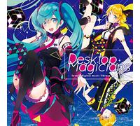 Vocaloid Compilation Album [Import allemand]