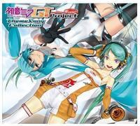 Vocaloid Series - Hatsune Miku GT Project Theme Song Collection