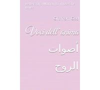 Voci dell’anima أصوات الروح: Letters of a Woman to Those She Loves