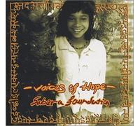 Voices of Hope: Sabera Foundation